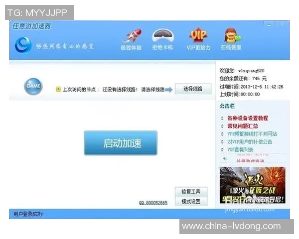 足球直播平台对西甲赛程的支持及观看指南