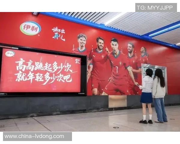 伊利品牌新代言人揭晓足球明星签约引发热议
